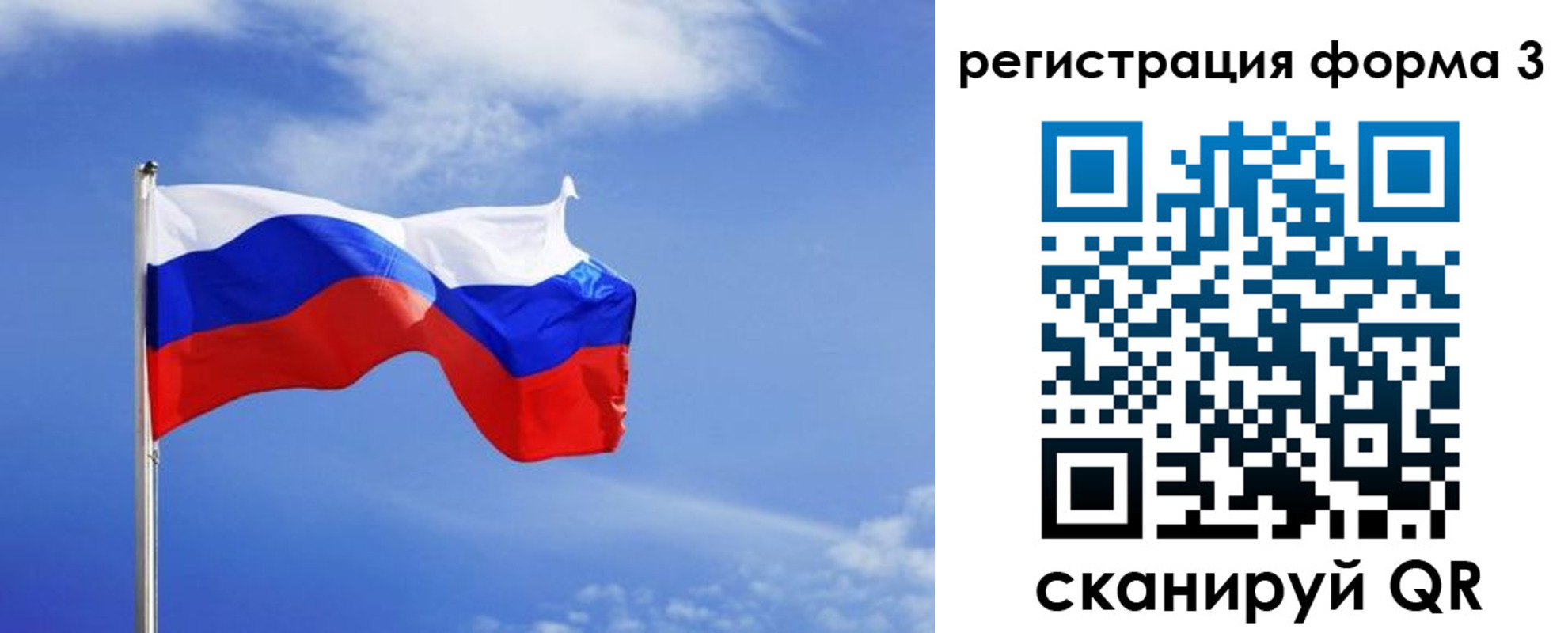 временная регистрация законно в Острогожске