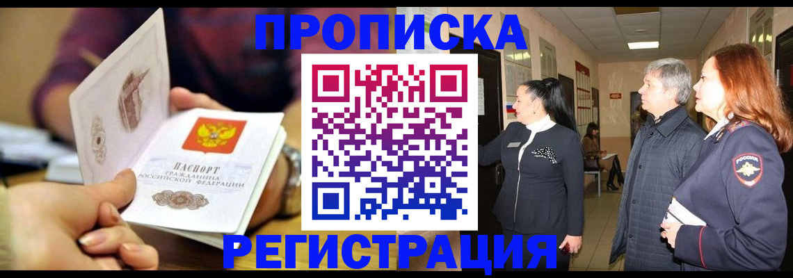 регистрация для школы в Острогожске